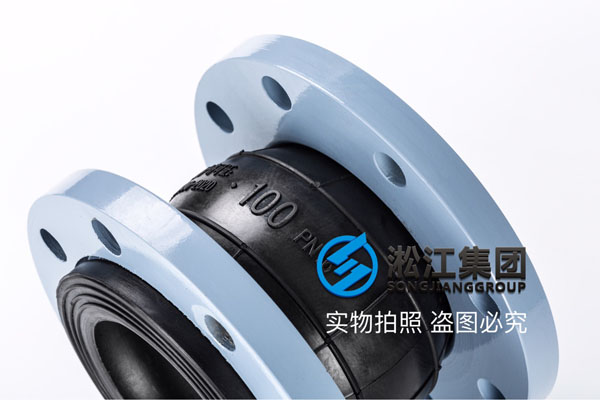 镇江电厂脱硫安装橡胶软连接/高压橡胶软连接
