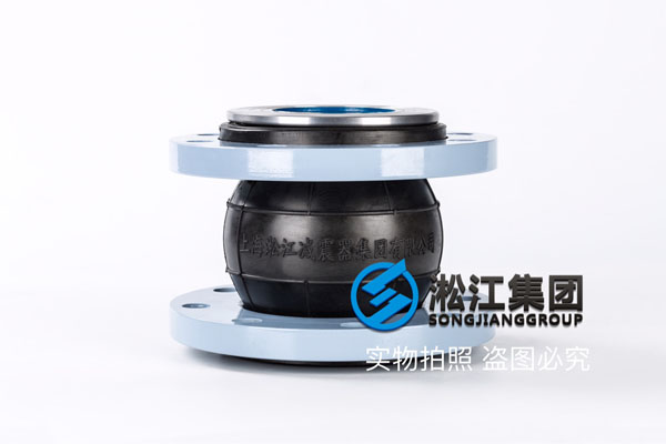 耐负压单球橡胶软接头