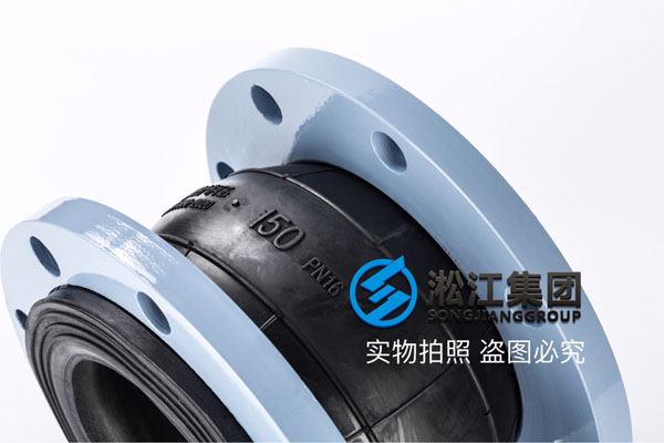 牡丹江*暖使用DN150橡胶软连接