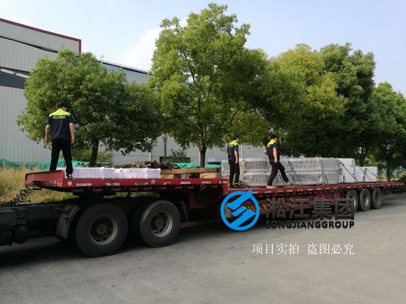 污水处理厂橡胶软连接发货现场