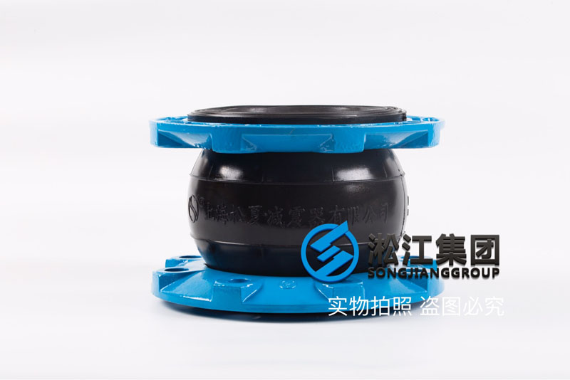天津某阀门采购NBR橡胶软连接产品 天津某阀门采购NBR橡胶软连接产品