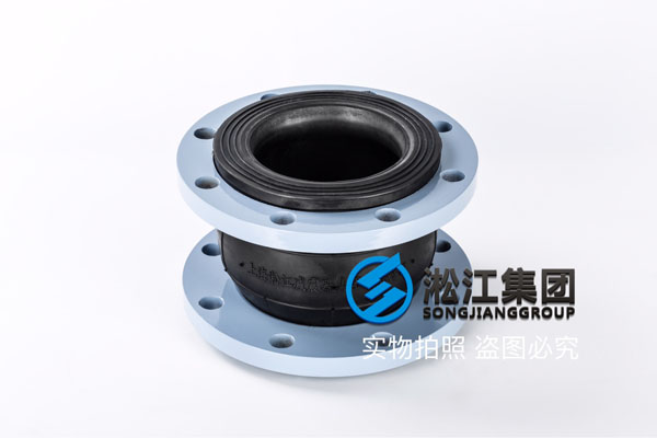 贵州化工泵安装橡胶软连接 贵州化工泵安装橡胶软连接