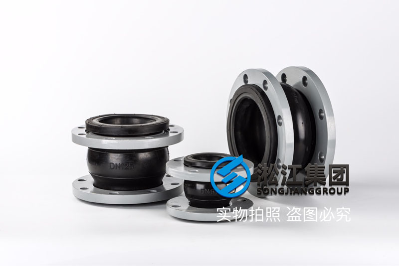 上海硫酸管道橡胶软连接，型号DN65