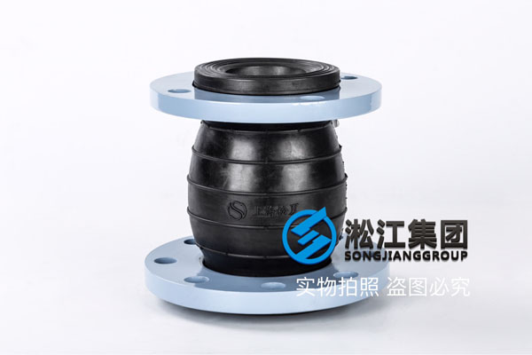 锦州同心异径橡胶软接头，DN80*65，介质液压油