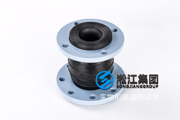 锦州同心异径橡胶软接头，DN80*65，介质液压油