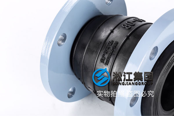 锦州同心异径橡胶软接头，DN80*65，介质液压油