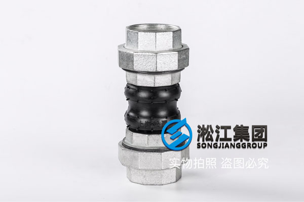 西安洒水车丝扣橡胶接头，DN65，压力1.0MPA