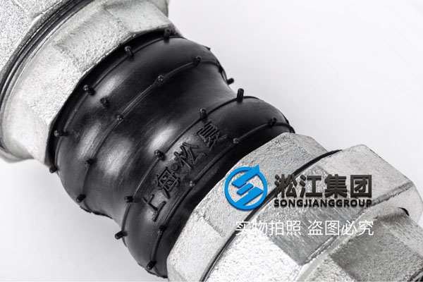西安洒水车丝扣橡胶接头，DN65，压力1.0MPA
