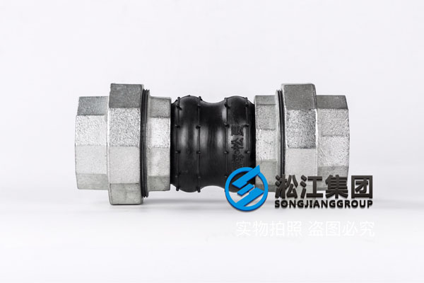 西安洒水车丝扣橡胶接头，DN65，压力1.0MPA