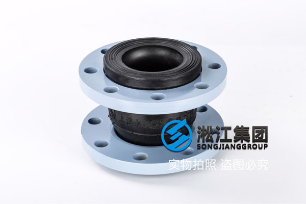 衢州DN80耐油软接头什么价格? 衢州DN80耐油软接头什么价格?