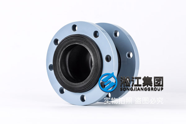 衢州DN80耐油软接头什么价格? 衢州DN80耐油软接头什么价格?