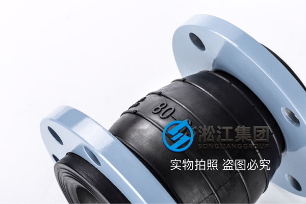 南通可曲挠橡胶接头,DN65*50,疏水回水装置使用