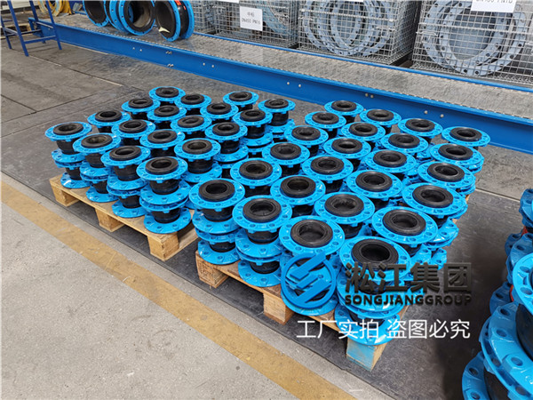 苏州法兰橡胶软接头,通径DN100/DN65/DN50,介质消防水