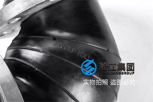 咸宁90度橡胶弯头,规格DN200,天然橡胶材质