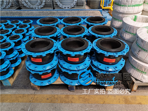 兰州橡胶避震喉,通径DN125,液压油介质