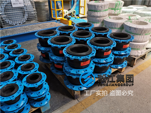 兰州橡胶避震喉,通径DN125,液压油介质