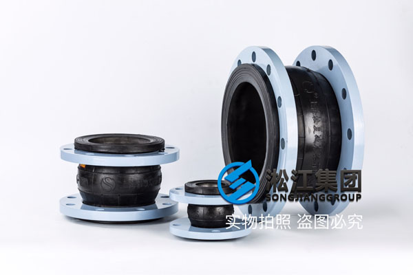 上海橡胶软接头,规格DN350,加装限位拉杆