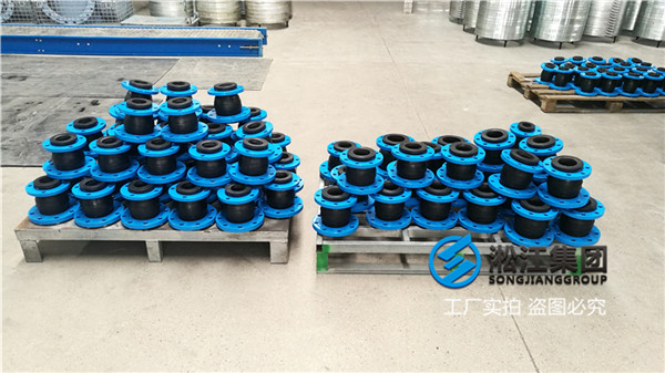 泰州碱洗循环泵用DN150*65橡胶补偿器