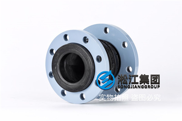 泰州碱洗循环泵用DN150*65橡胶补偿器