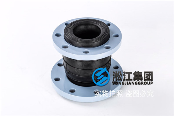 泰州碱洗循环泵用DN150*65橡胶补偿器