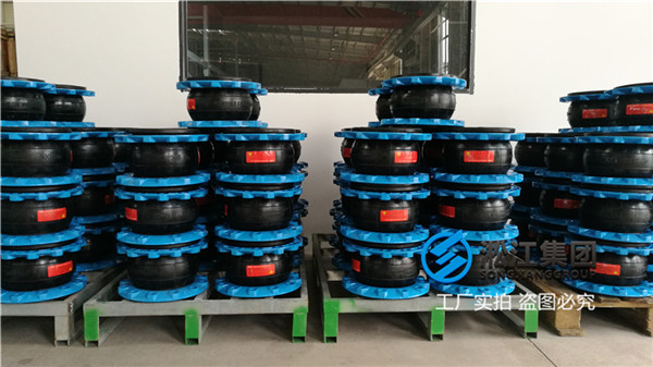 武汉锅炉水DN200橡胶管接头