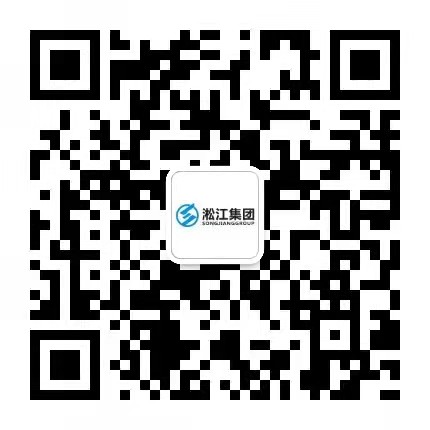 上海淞江减震器集团有限公司微信咨询